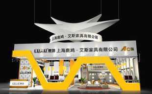 中山展览制作搭建服务与二手设备转让行业概览