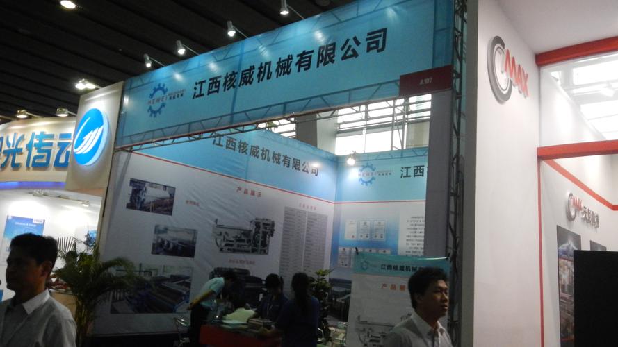 佛山展览展台设计搭建,展会物料租赁,展会服务
